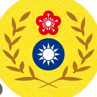 福爾摩莎大臺灣眾議社群