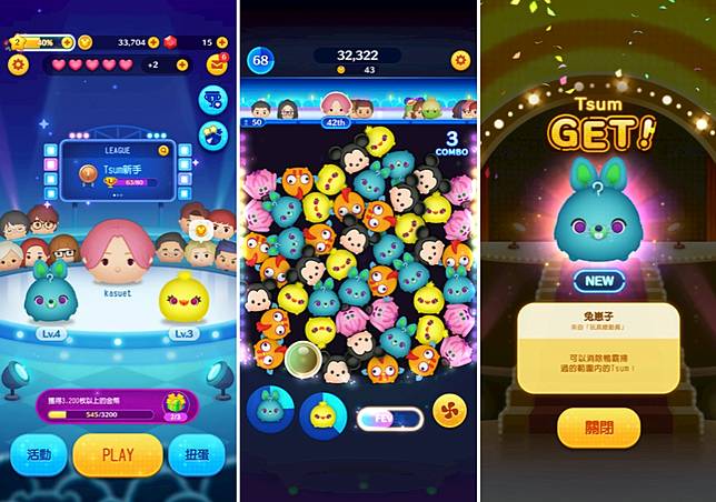 Tsum Tsum Stadium 正式上線 角色技能配搭好重要 Line Today Line Today