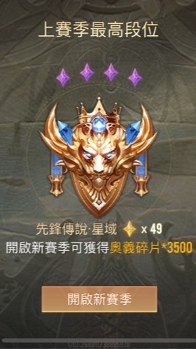 喘說對決-娛樂