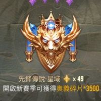 喘說對決-娛樂