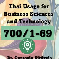 ThBusiness 700/1-69