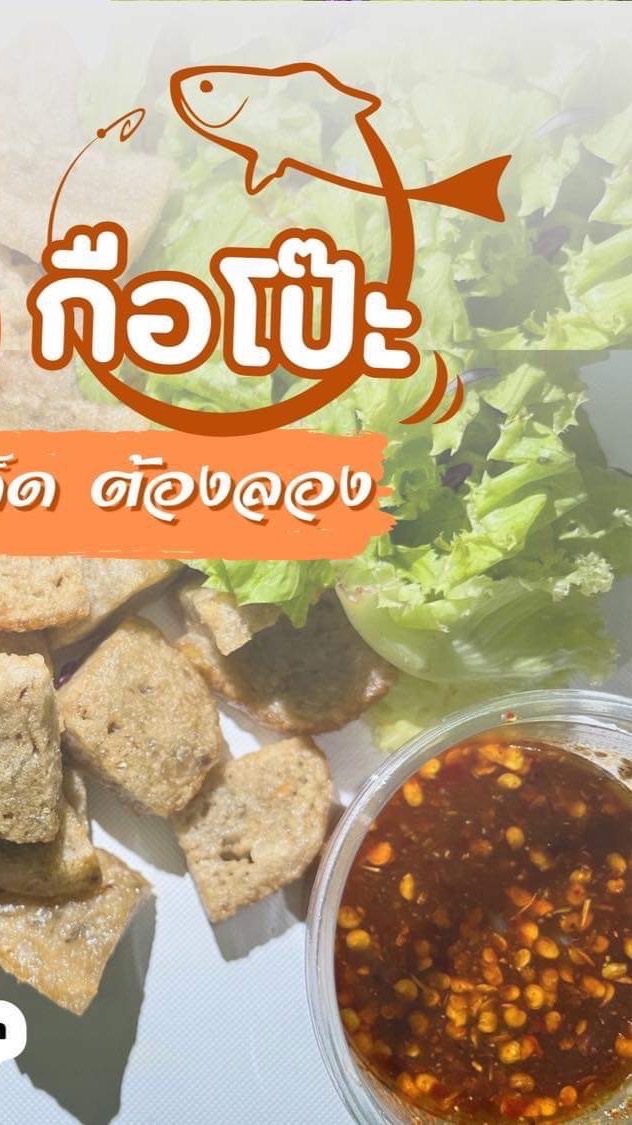Keropok Halal Bangsaen