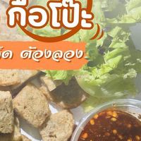 Keropok Halal Bangsaen