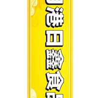 月港日鑫食品