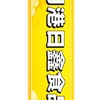 月港日鑫食品