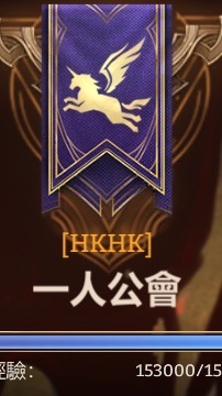 境界守望HKHK