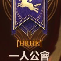 境界守望HKHK