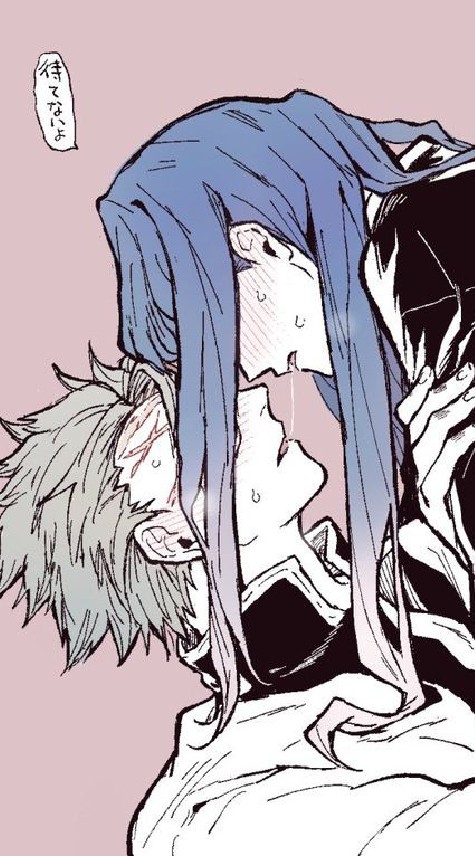 Demon Slayer Sword —R18