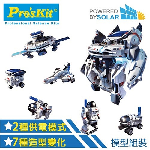 。環保無毒綠能動力 親子玩具 創意玩具 DIY模型玩具 ST安全玩具 科玩 益智玩具 機器機械組合玩具 專利認証 科學原理。台灣製造MIT