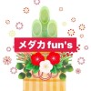 メダカfun's