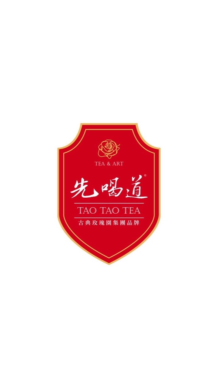 先喝道-彰化社頭店🌹（入群密碼8888）