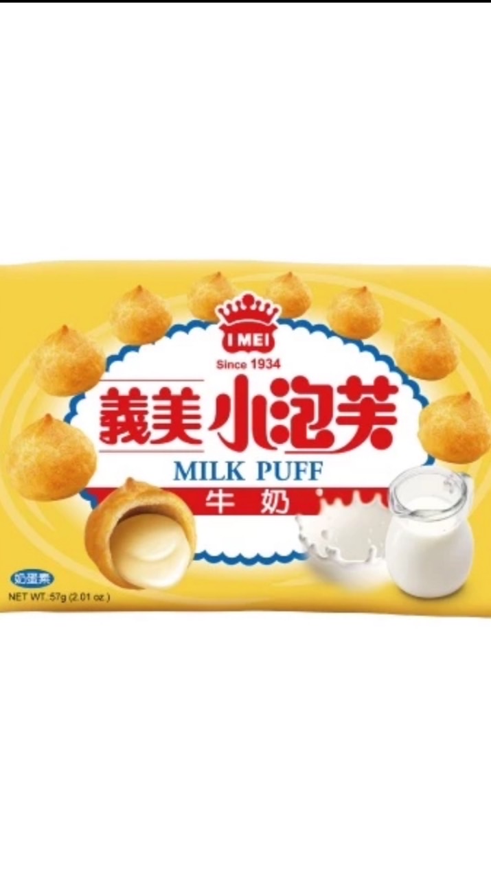 義美後昌門市好康報