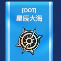 ［OOT］星辰大海170戰區