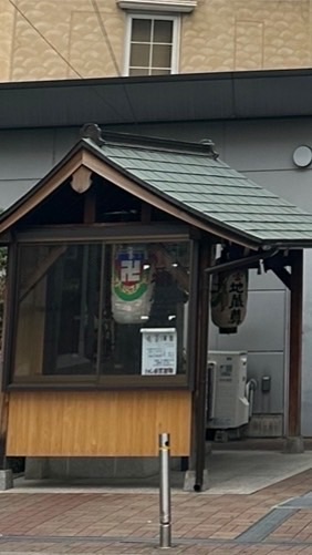 地域情報（阿倍野筋1.2丁目東町会）