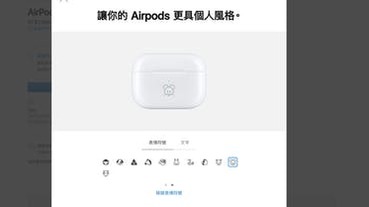 搶搭農曆春節！AirPods Pro 即起免費提供十二生肖刻印