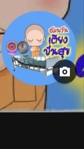 🛌ห้องที่3.ญาติยืมเตียง🛌🤕😷