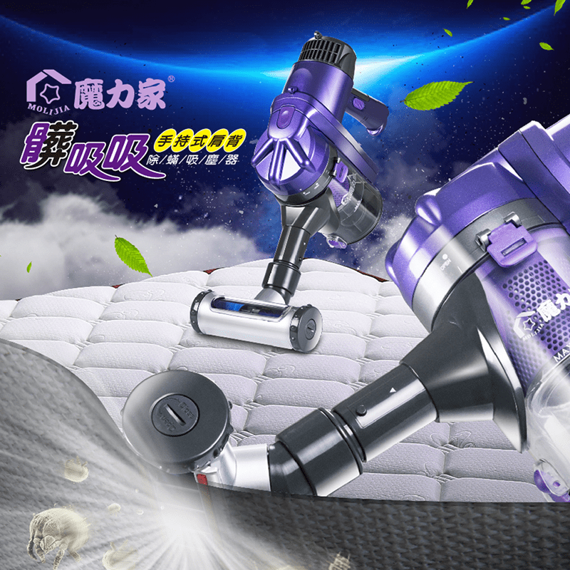 打掃拒當黃臉婆！魔力家手持式除螨吸塵器BY010059，讓您在家做家事、愛車清潔保養，也可以很優雅又氣質，強打旋風吸入，灰塵剋星，手持吸塵器，超省力居家生活好幫手，利用人體工學省力提把，還可肩背，操作