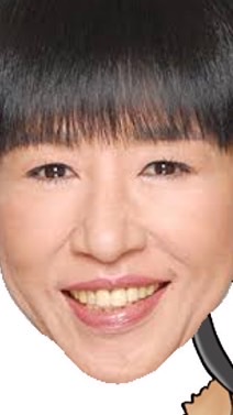 和田アキ子について話していくよー