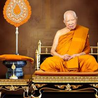 ครูสมาธิ​ รุ่น​ 48