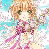 カードキャプターさくらファン集まれ〜