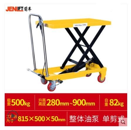 可移動式手動液壓平台車升降機升降台2噸搬運車手推裝卸車箭車 MKS免運