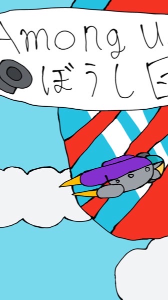 ぼうし団/ゲーム