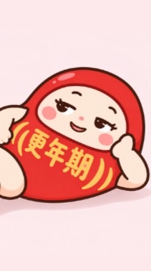 更年期ダイエット部屋〜脱だるま体型〜