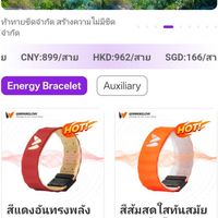 Wanren SLove 5 stars 🌟 Thailand