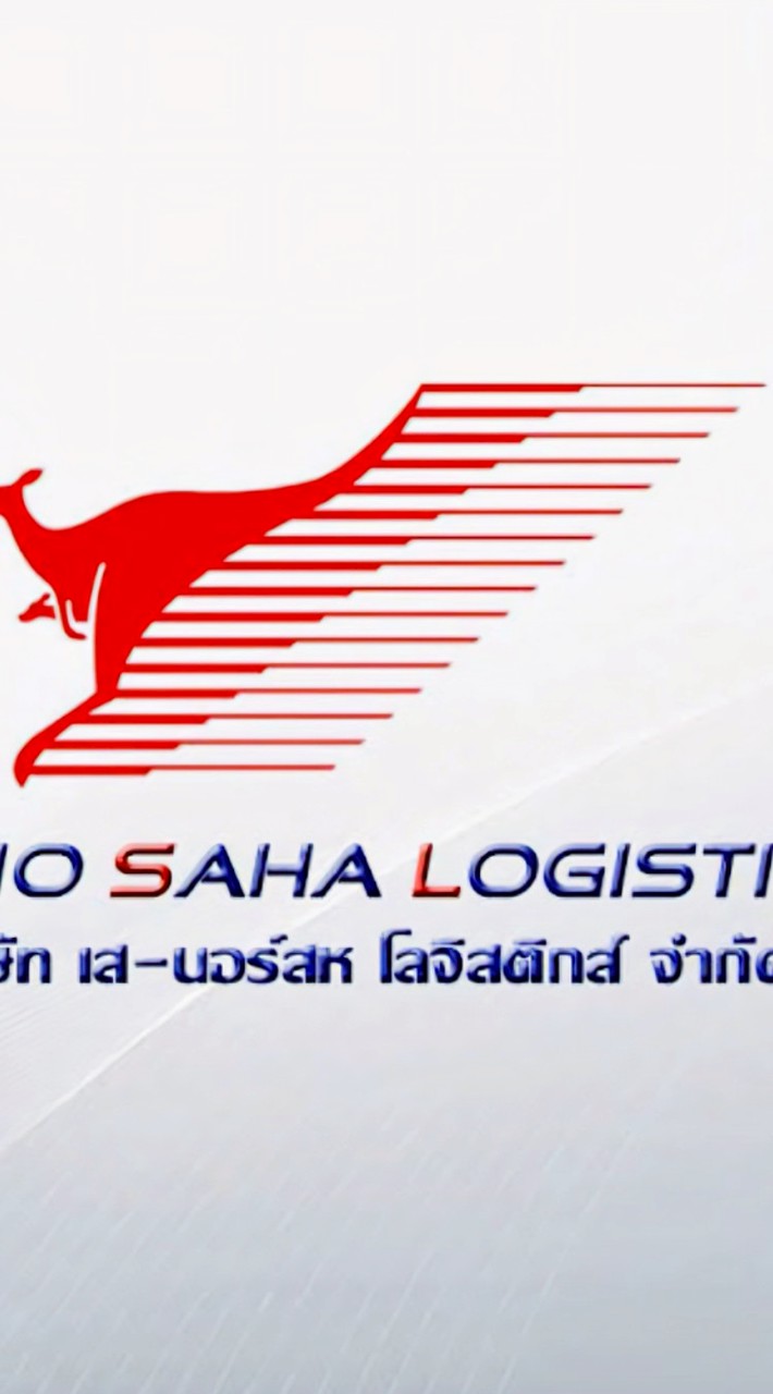 สมัครงาน บริษัท เส-นอร์สห โลจิตติกส์ จำกัด