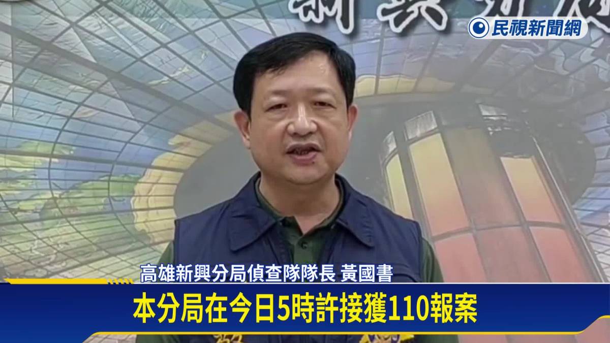 疑債務糾紛爆肢體衝突 男子遭多人毆打險被擄走 民視新聞影音 Line Today 1170