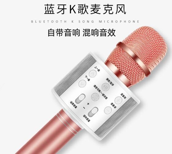麥克風話筒音響一體全民K歌神器無線藍芽手機唱歌兒童電視家用卡拉OK