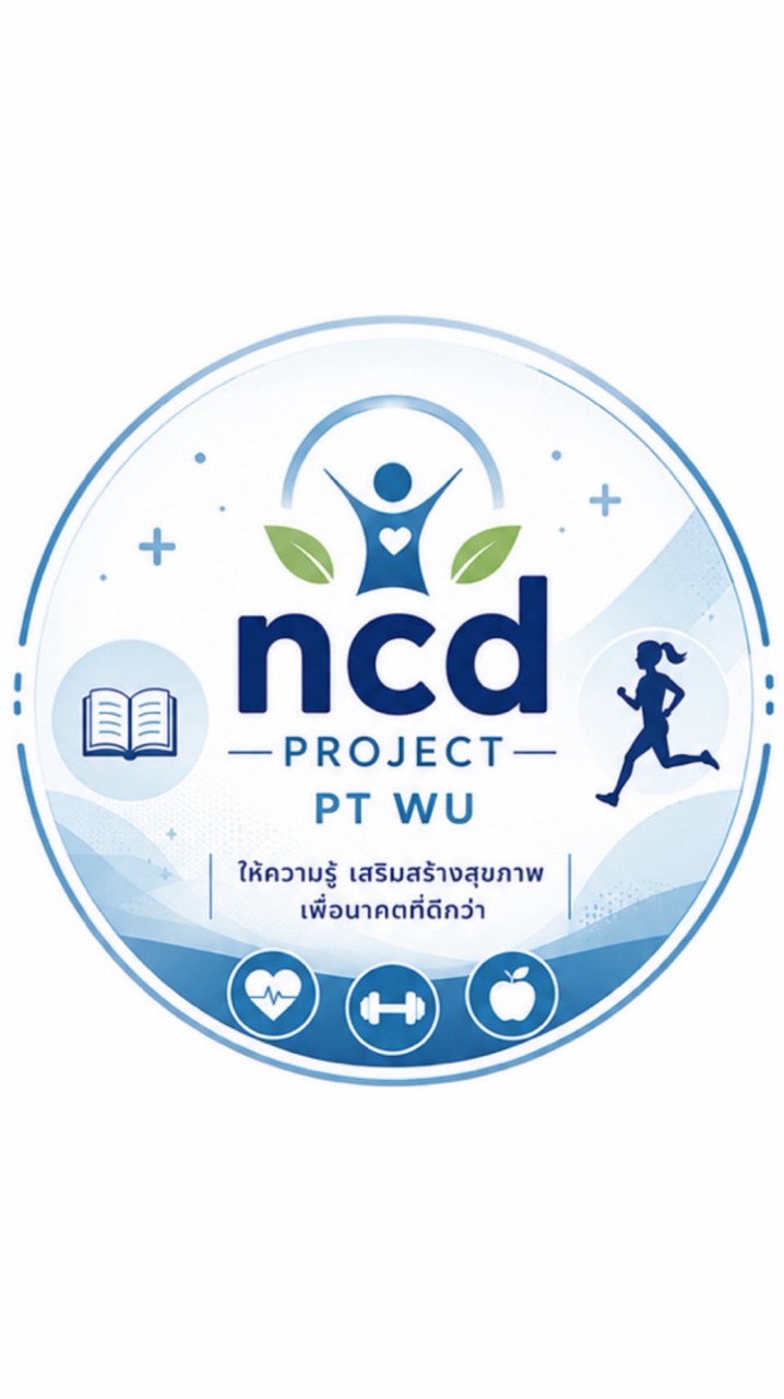 ncd project – blue✌🏻