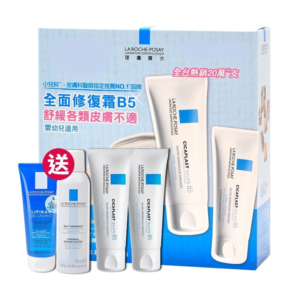 理膚寶水 全面修復霜 100ml 2入組 「送 溫泉舒緩噴液＋親膚舒敏沐浴露」