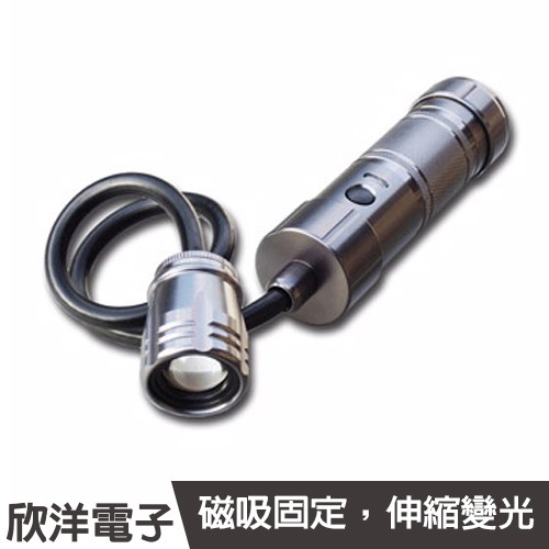 皇家騎士 十項全能LED充電工作燈(M77) 台灣製造/鋰充電式/伸縮變光/磁吸固定/550流明