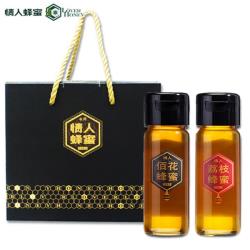 情人蜂蜜 台灣原生態首選蜂蜜禮盒(荔枝/佰花)420g