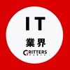 【IT業界】大学生の就活相談🌸28卒/29卒/30卒【Gritters Intern】