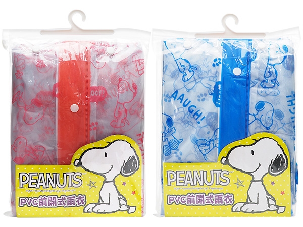 Snoopy 史努比~PVC前開式雨衣(1件入) 顏色可選【D820800】，還有更多的日韓美妝、海外保養品、零食都在小三美日，現在購買立即出貨給您。