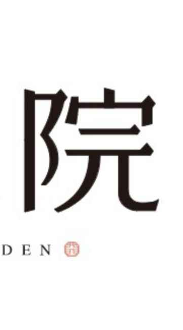 西門大院 準住戶討論群