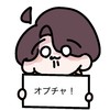 ミセスのイラスト部屋🍏