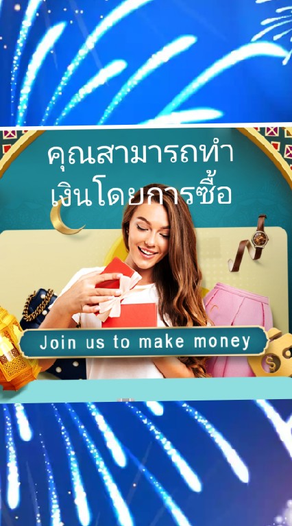 สร้างรายได้ออนไลน์2021