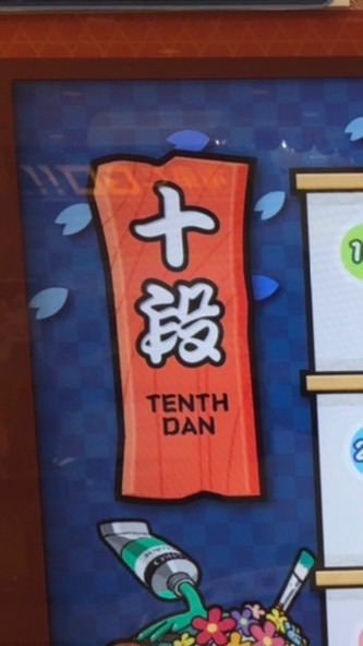 OpenChat 太鼓の達人エンジョイ勢集まれ！