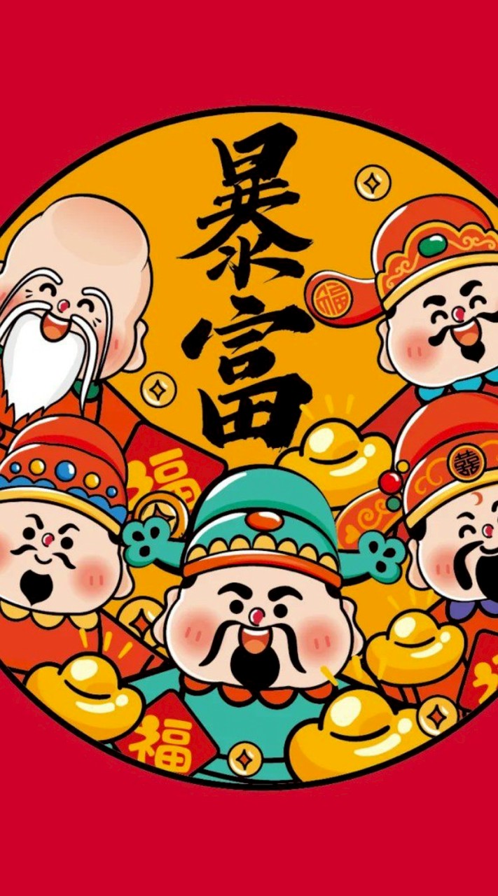 RM•順風順水順財神🐉