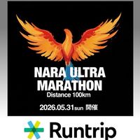 RunTrip奈良ウルトラマラソン2026