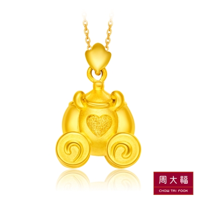 正版授權迪士尼公主系列大小女孩都愛