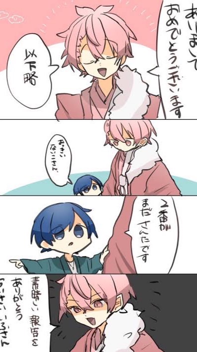 やる気 ‼️ 元気 ⁉️ バカ騒ぎ ~ ‼️‼️ ）シェアハ