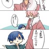 やる気 ‼️ 元気 ⁉️ バカ騒ぎ ~ ‼️‼️ ）シェアハ