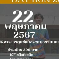 Vesakha day run 2024 @Nan X Action (22 May 2024)