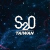 2026 S2O TAIWAN討論組團