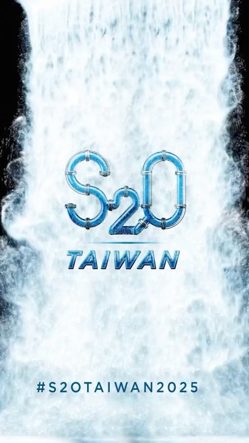 2025 S2O TAIWAN討論組團