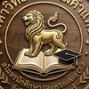 นักศึกษารามคำแหง 69